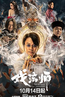 精灵公主妮娜在线观看1影视海报