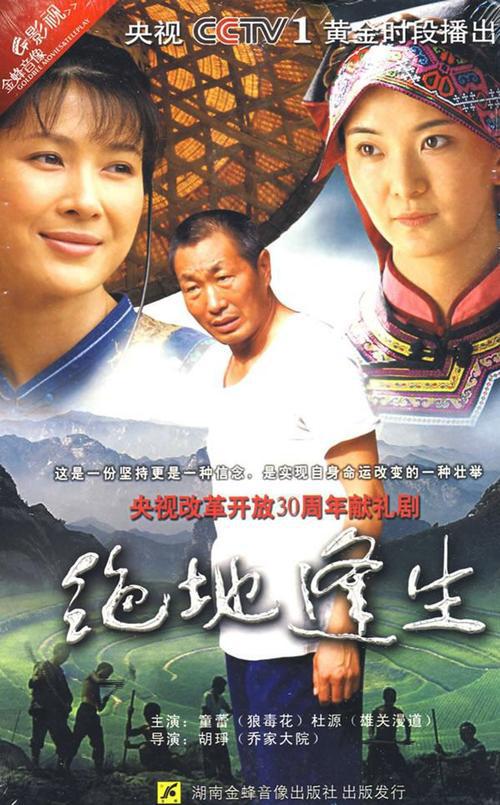 日本高清电影网站影视海报