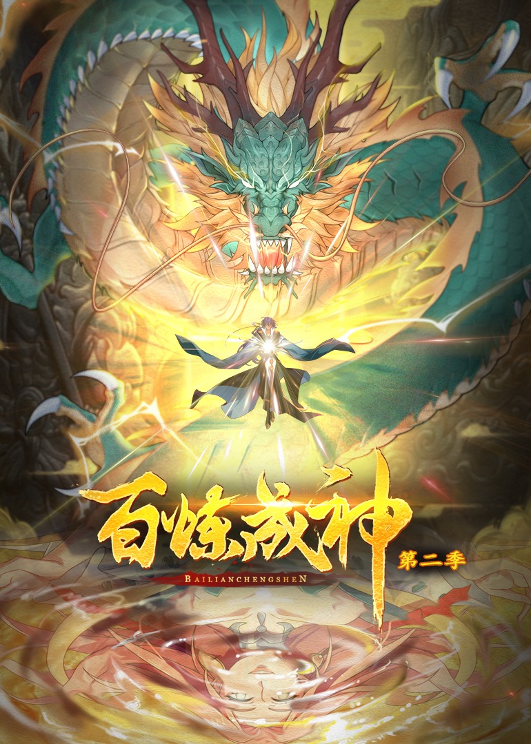 鱼藏剑影视海报