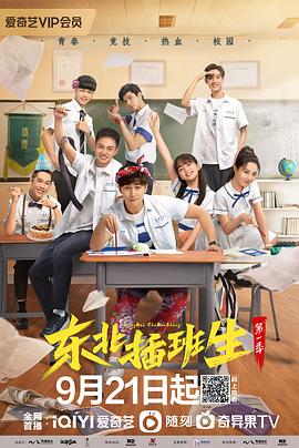 明星系列关晓彤小说影视海报