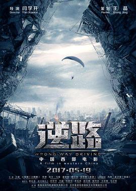 男人都懂的的网站无毒影视海报