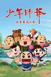 魔法高校的劣等生樱花动漫影视海报