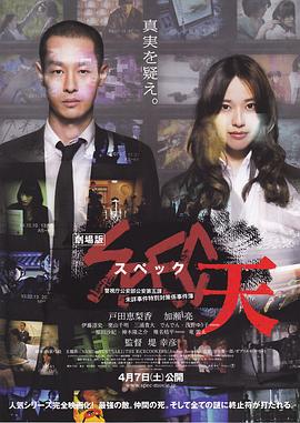 极品流氓俏学姐最新章节影视海报