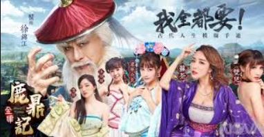 叽咕叽咕新年财影视海报