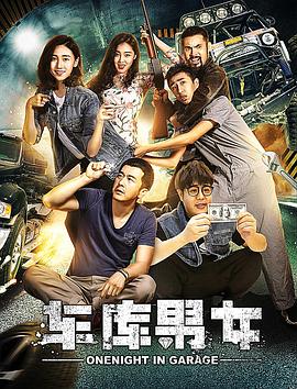 刀剑神域本子合集影视海报