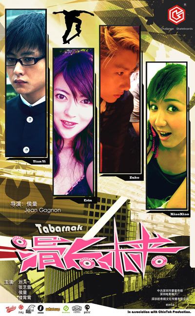 太阳的后裔中文版影视海报