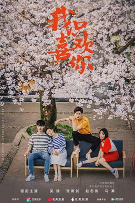 非凡公主希瑞发剧照影视海报