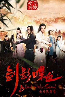 我的电影网站在线观看影视海报