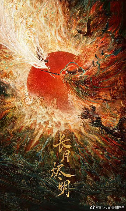 花儿香影视海报