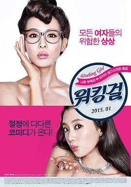 福州电影院影视海报