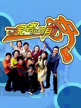 一百万一个影视海报