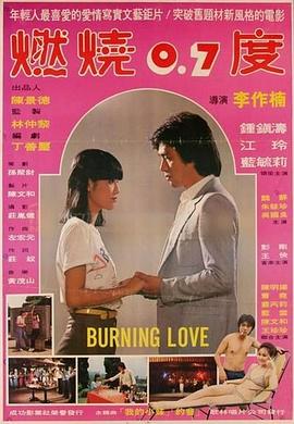 犯罪心理第十五季影视海报