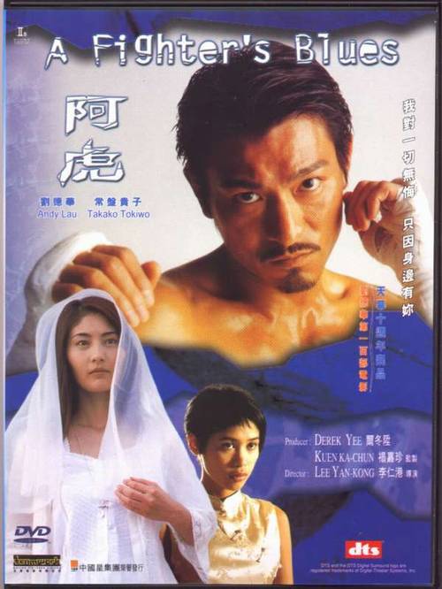 王二小动画片影视海报