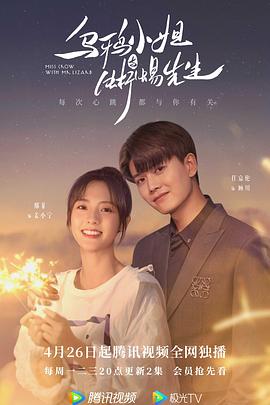 做0的快感按摩前列腺影视海报