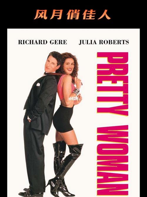 东方伊甸园最新域名影视海报