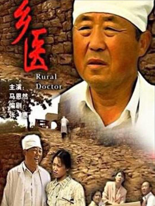 绅士 歌词影视海报