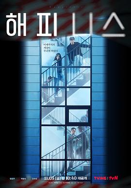 隔壁的女孩迅雷下载影视海报