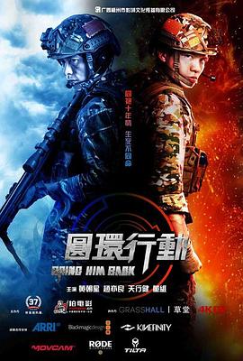 和女邻居发生过关系影视海报