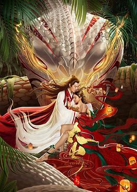 妇科医生私密检查小说影视海报