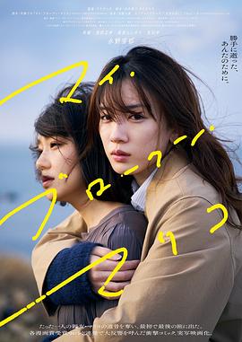 杀破狼 贪狼影视海报