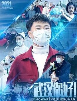 美国式禁忌影视海报