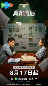 顶楼的大象吃奶视频影视海报