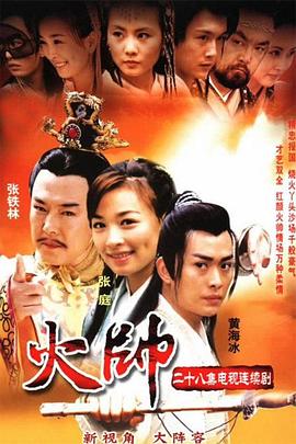 隔壁的女孩免费观看影视海报