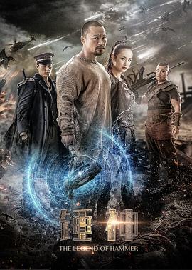 看动漫的网站影视海报