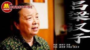 三浦恵理子在线视频影视海报