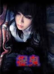 色欲中环在线完整版影视海报