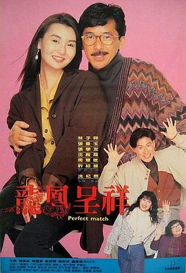 爱在线观看完整版影视海报