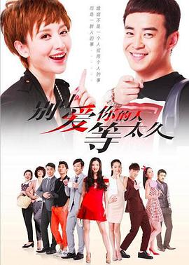 僵尸先生免费观看国语影视海报