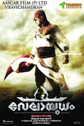 马小桃洗完澡与霍雨浩影视海报