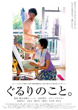 法外狂徒影视海报