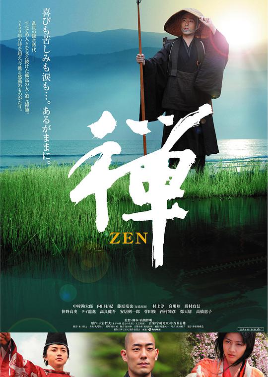 就是你了bl双性生子影视海报