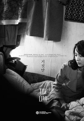 青春不言败演员表影视海报