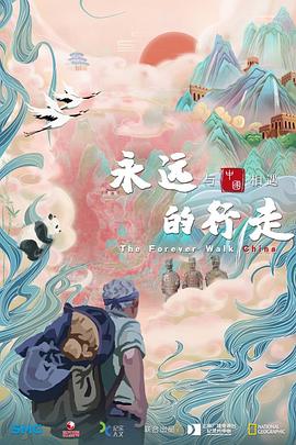阿凡达二影视海报