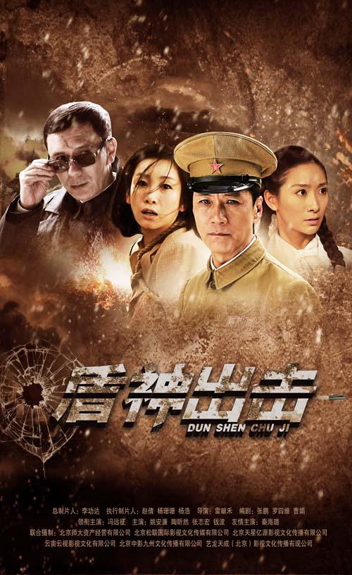 大师兄在线观看免费影视海报