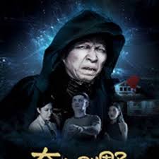 白昼之雨电影影视海报