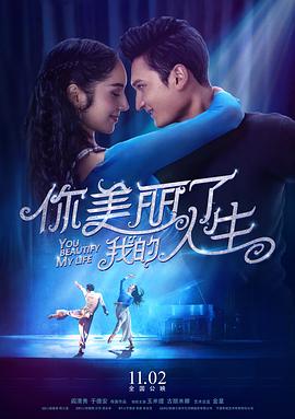 小莫战歌网在线试听影视海报