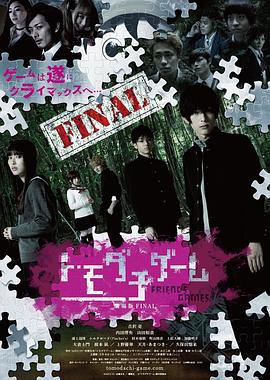 八卦莲花掌影视海报