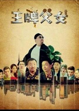 伪恋第一季樱花影视海报