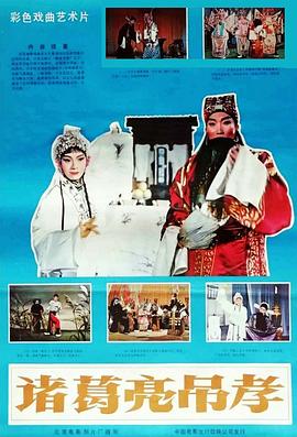 昼颜在线观看国语版影视海报