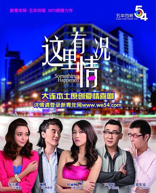 19电影在线观看影视海报