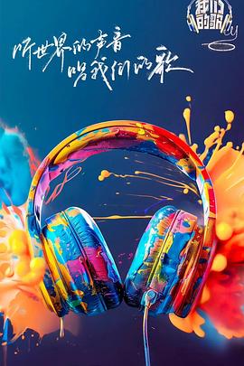 八仙过海85版影视海报