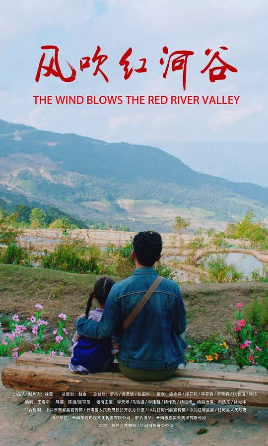 在线阅读 短篇合集影视海报