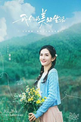 电信流量卡免费申请影视海报