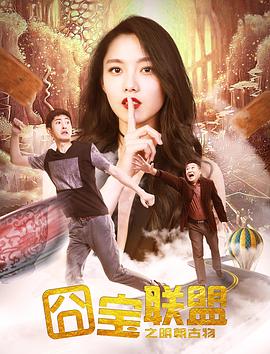 狼狼影院在线观看免费影视海报