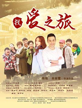杨幂迷奸视频下载影视海报