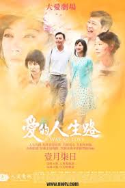 伊甸园在线影视海报